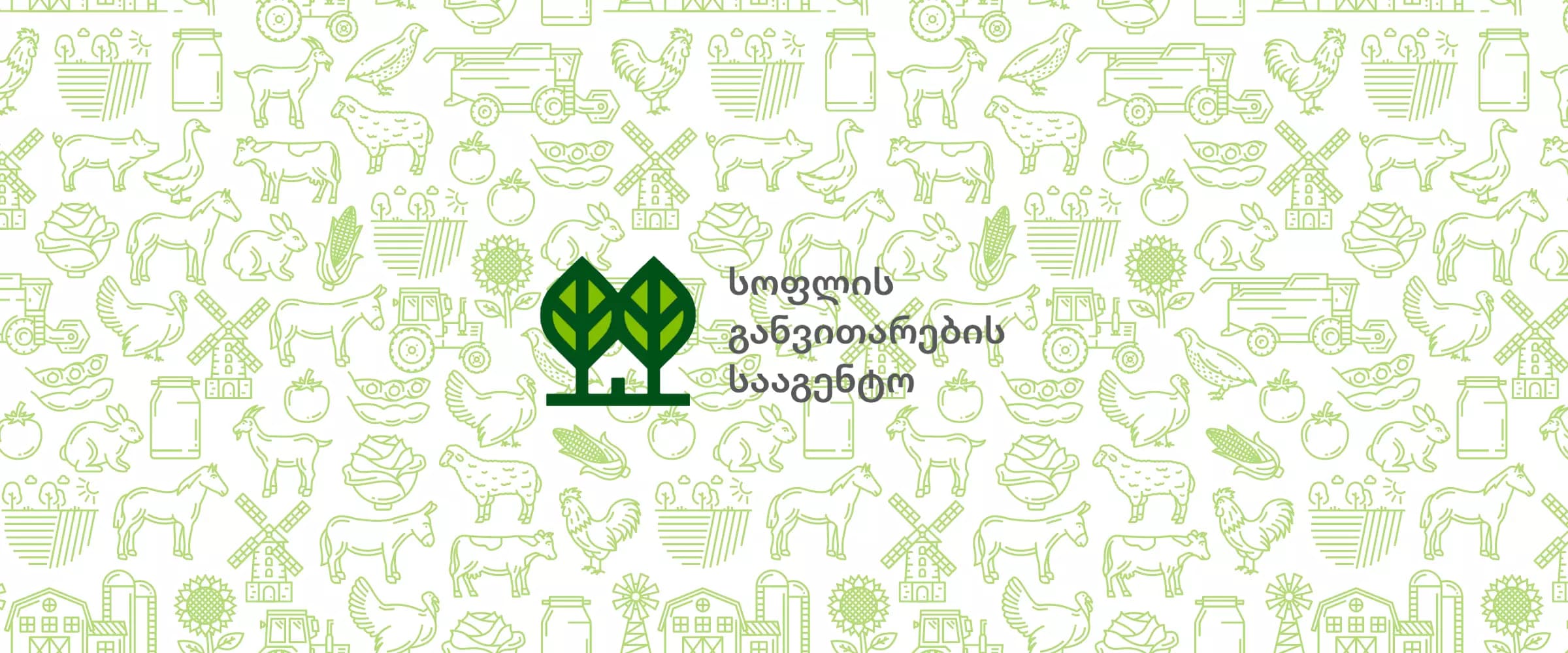 Rda.gov.ge