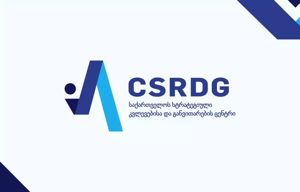 CSRDG.GE