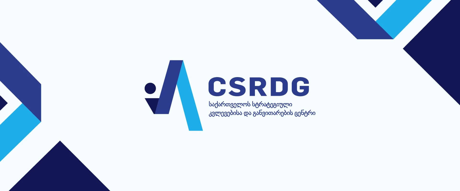 CSRDG.GE